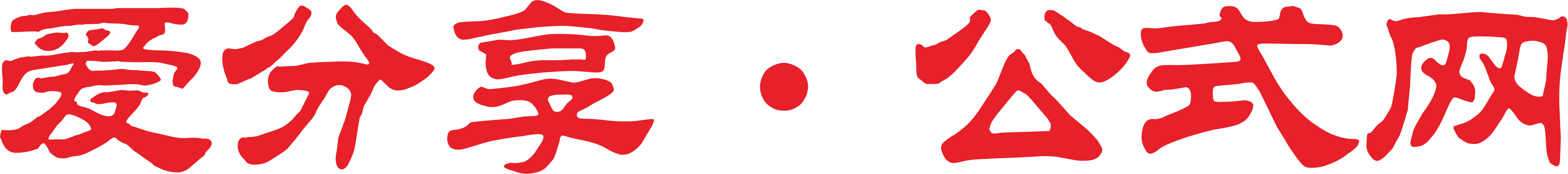 爱分享 公式网  >>>选股难，用狙击涨停板插件 